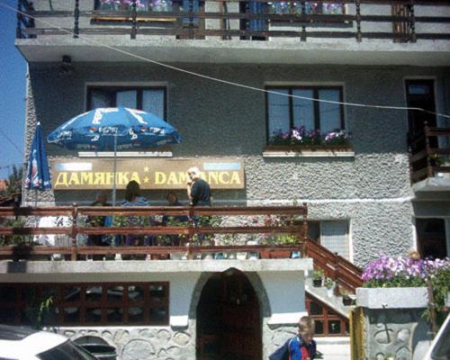 Damianka Guest House Banszko Kültér fotó